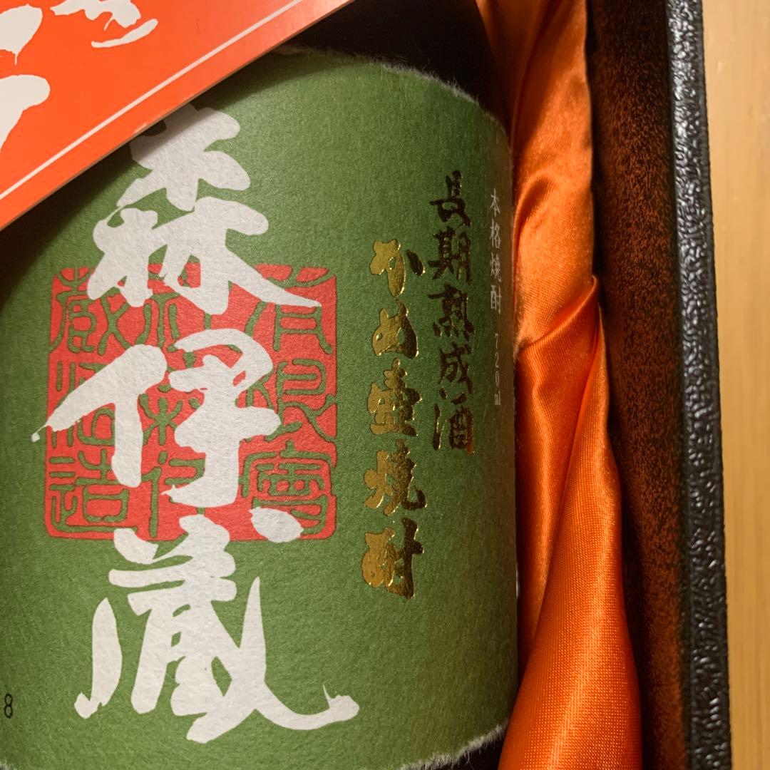 森伊蔵　720ml 長期熟成酒　かめ壺焼酎