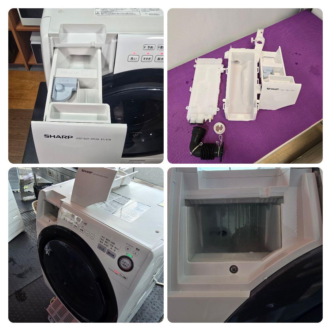 【完全分解洗浄済み】SHARP 7KG ドラム式洗濯機 2017年製
