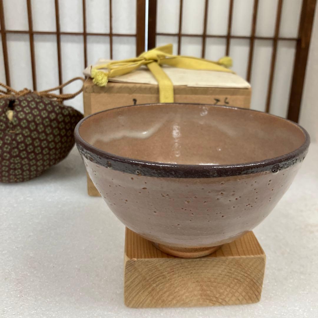 ￼茶道具　茶碗　絵唐津　皮鯨￼　13代　中里太郎右衛門　造　￼共箱　N242K