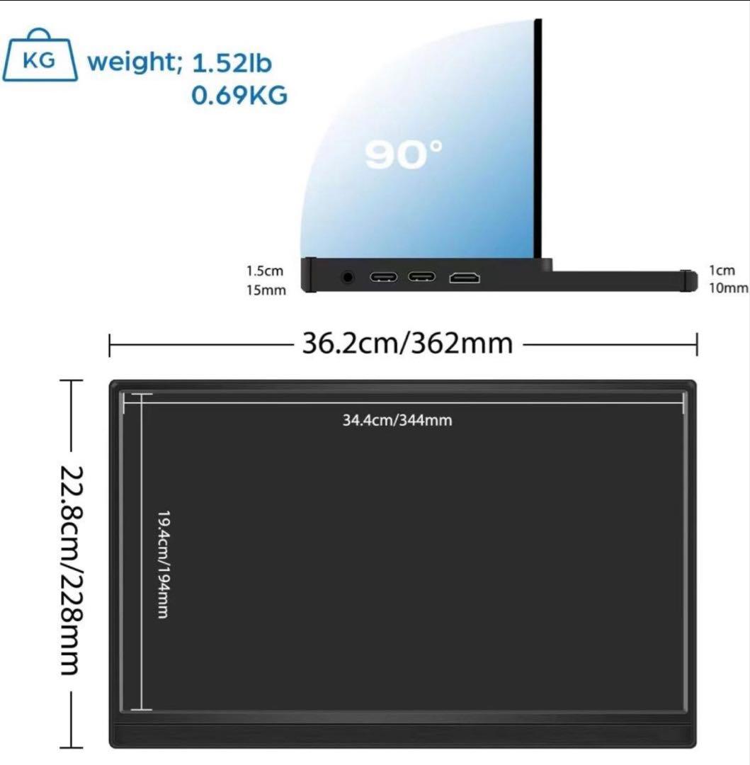 15.6インチ タッチモバイルモニター タッチ機能 スピーカー内蔵
