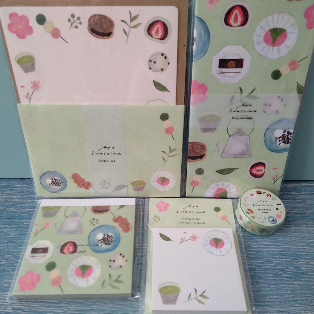 ☆おまとめ☆　レターセット/メモパッド/マスキングテープ