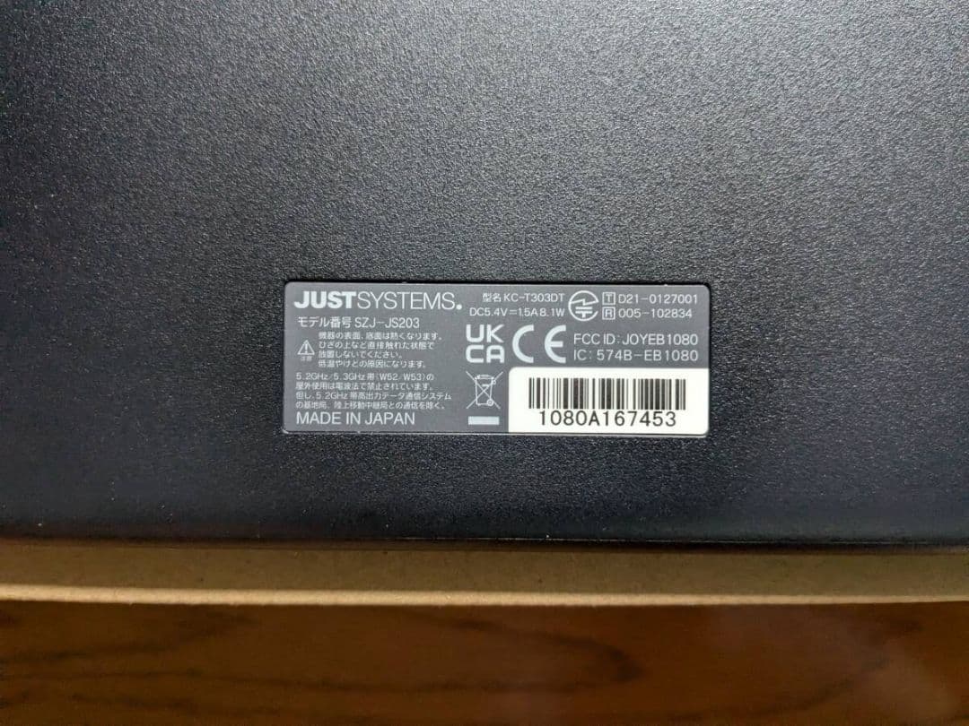 【送料込】【引取割引】 京セラ　ＫＣ-Ｔ３０３ＤＴ　アンドロイド１３　日本製　②