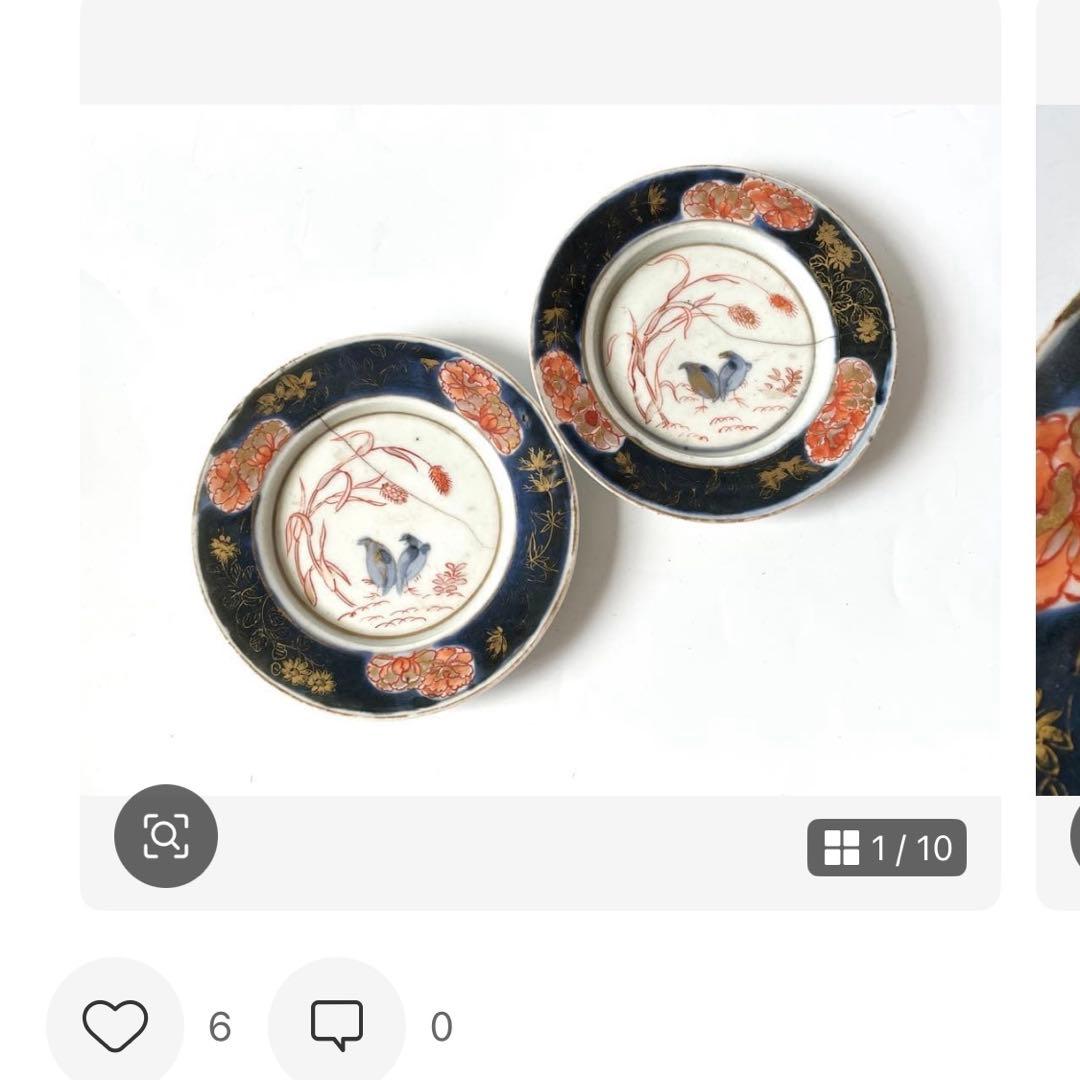 金継ぎ用　骨董　アンティーク　古伊万里　色絵　鯉　魚　お碗　茶碗　金繕い　金直し