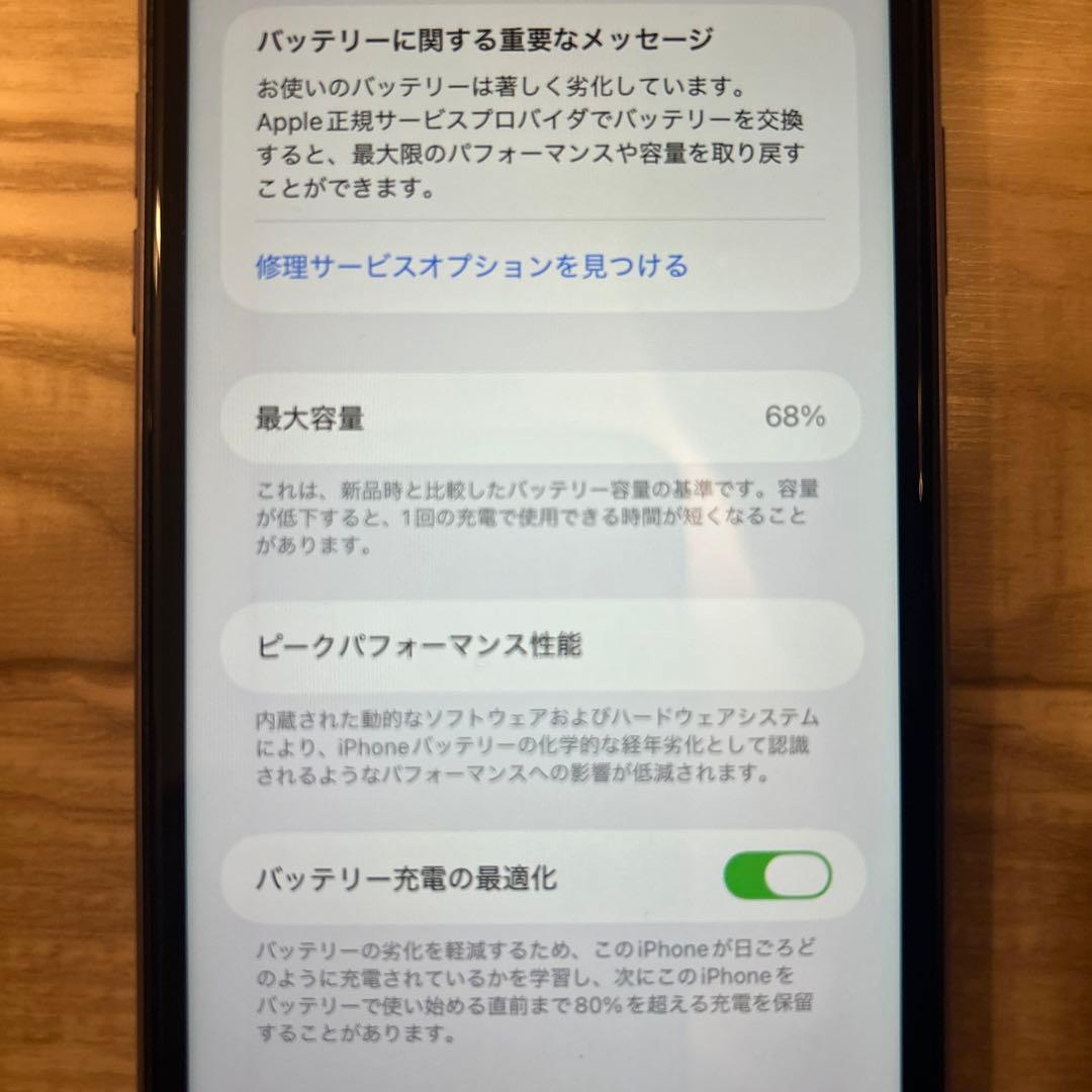 iPhone11 128GB パープル　バッテリー68% SIMフリー