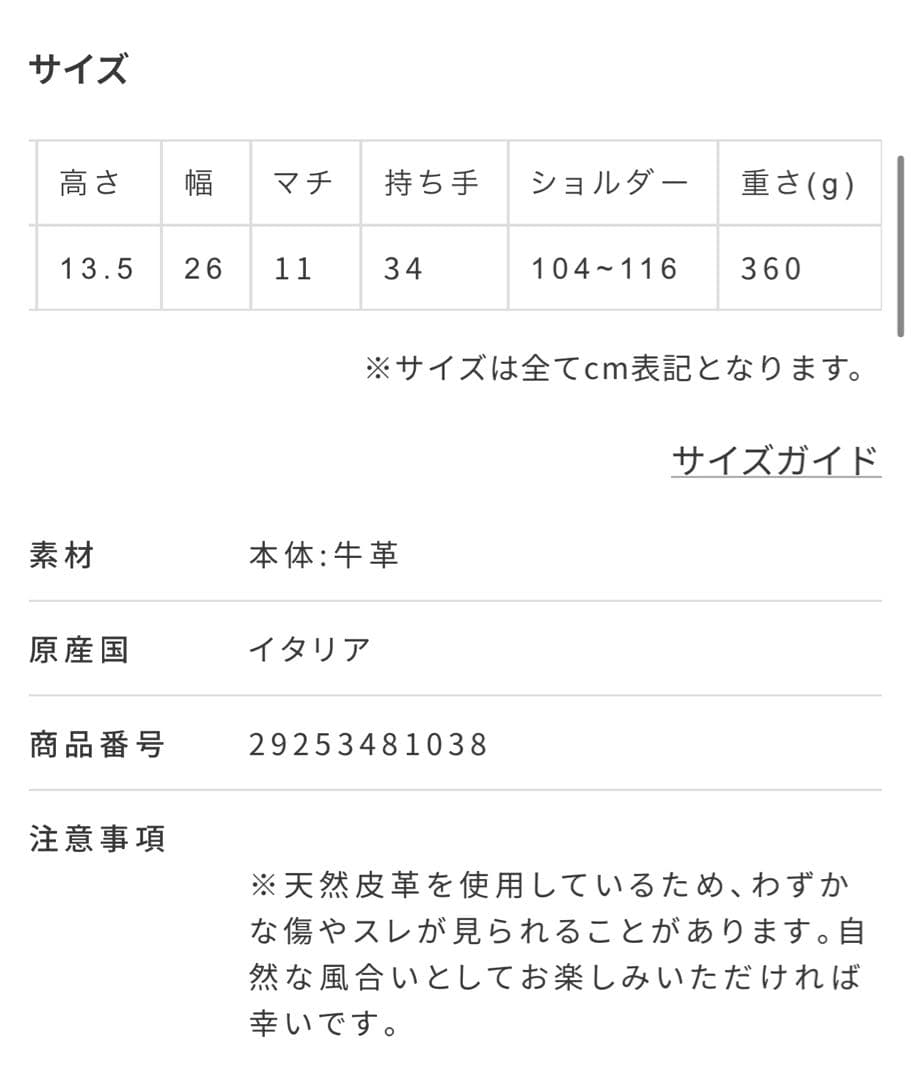 美品⭐︎MAURIZIO TAIUTI スクエアボストンバッグ ボルドー