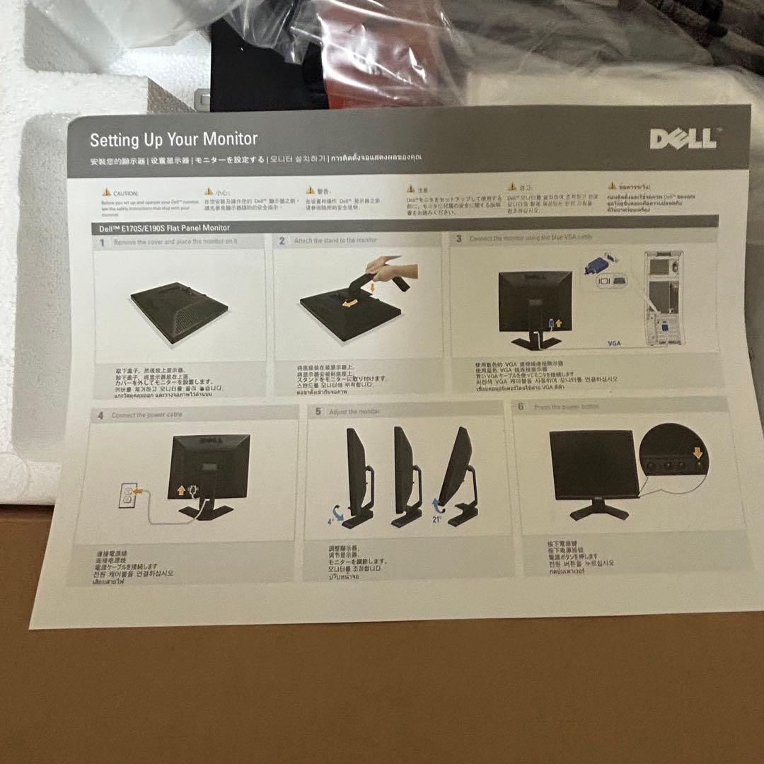 希少　新品　DELL VOSTRO 220s モニター新品セット