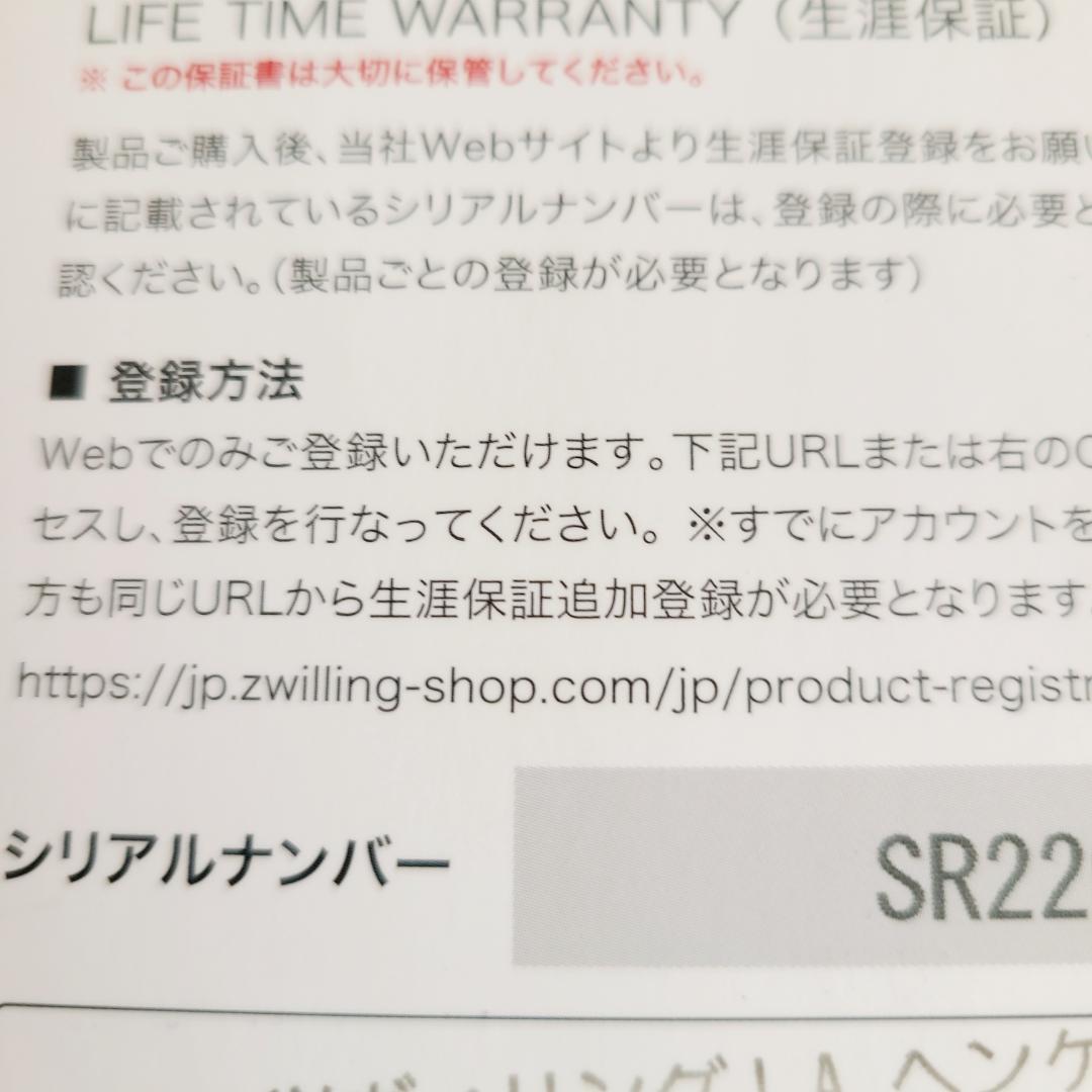 【新品未使用】 ストウブ STAUB ピコ・ココットラウンド 22ｃｍ