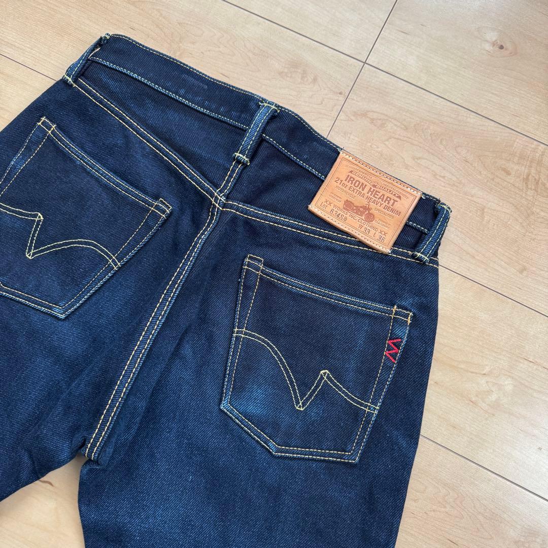 【激レア】IRON HEART（アイアンハート）634Sib セルビッチ21oz