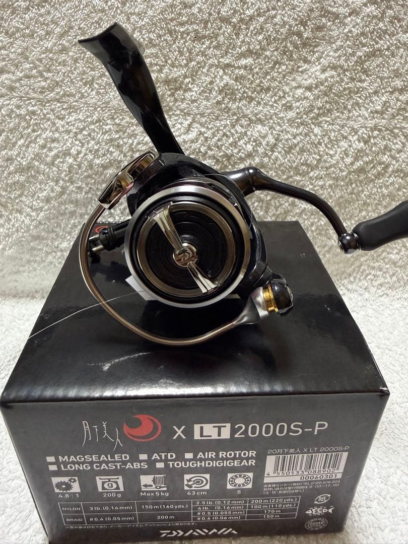月下美人x Daiwa LT2000S-P スピニングリール