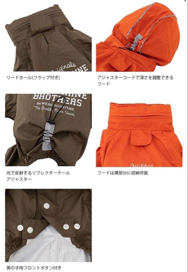 雨具マンダリンレインスーツ防水撥水日本生地犬カーキ３L