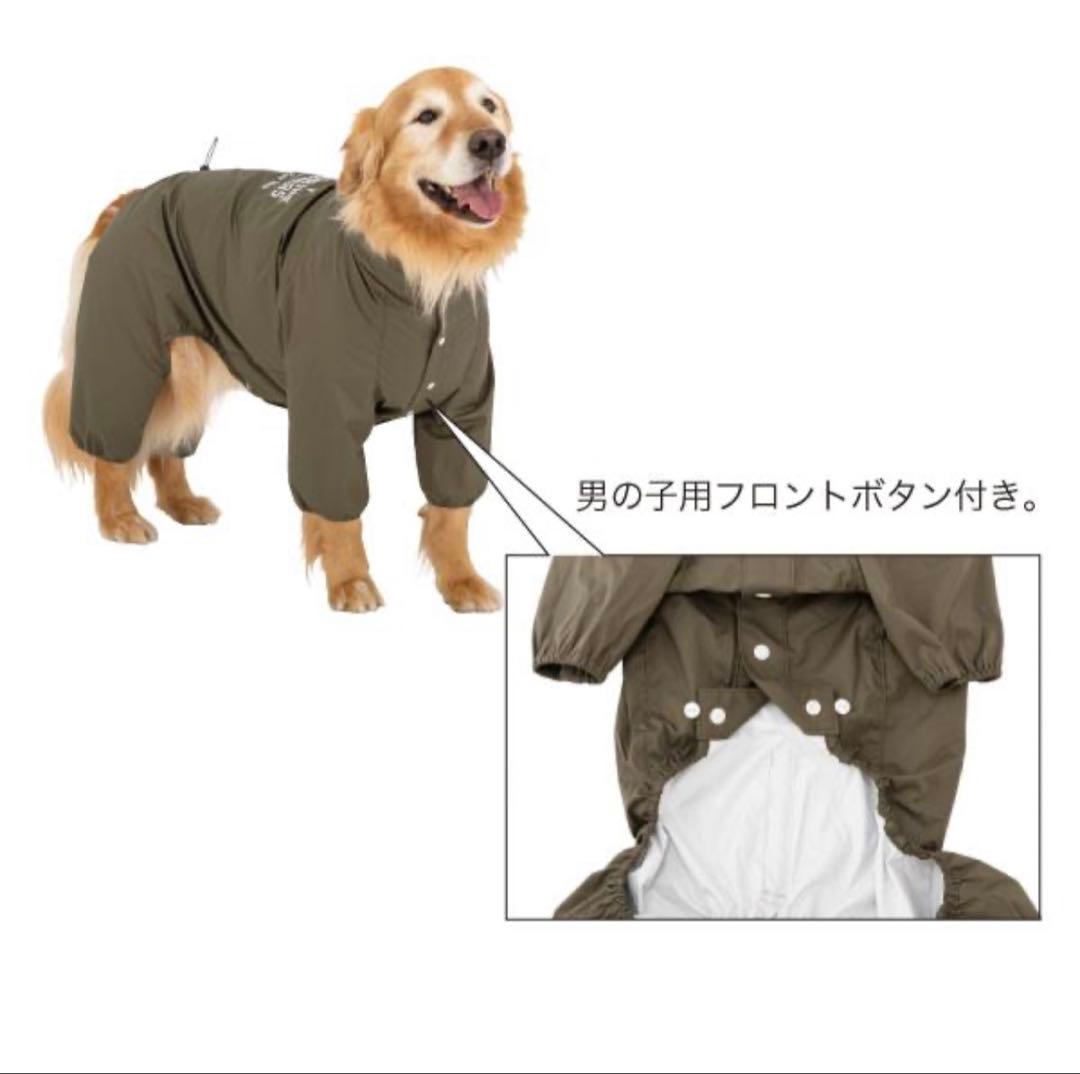 雨具マンダリンレインスーツ防水撥水日本生地犬カーキ３L