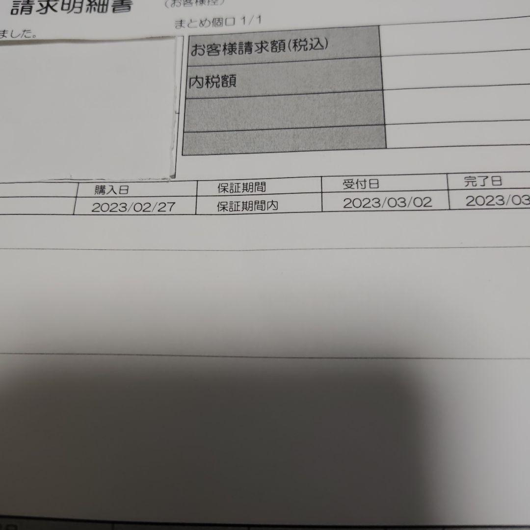 ソニーBDZ-FBW2100　2TB 2チューナー 4K　ブルーレイレコーダー