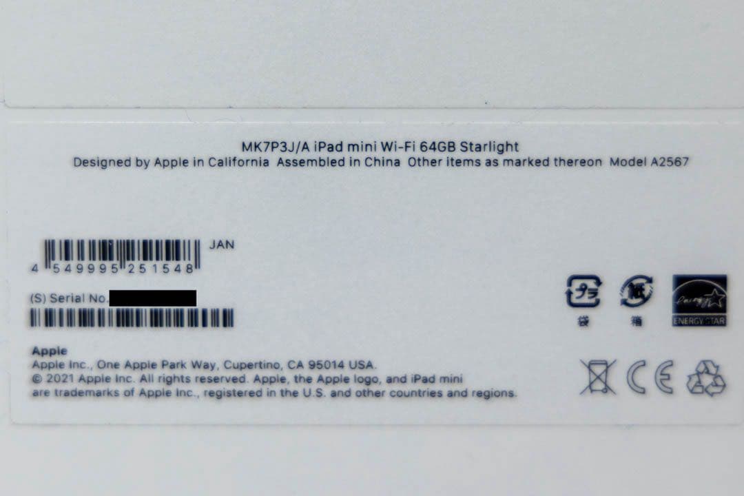 【美品】 iPad mini 第6世代 Wi-Fi 64GB スターライト