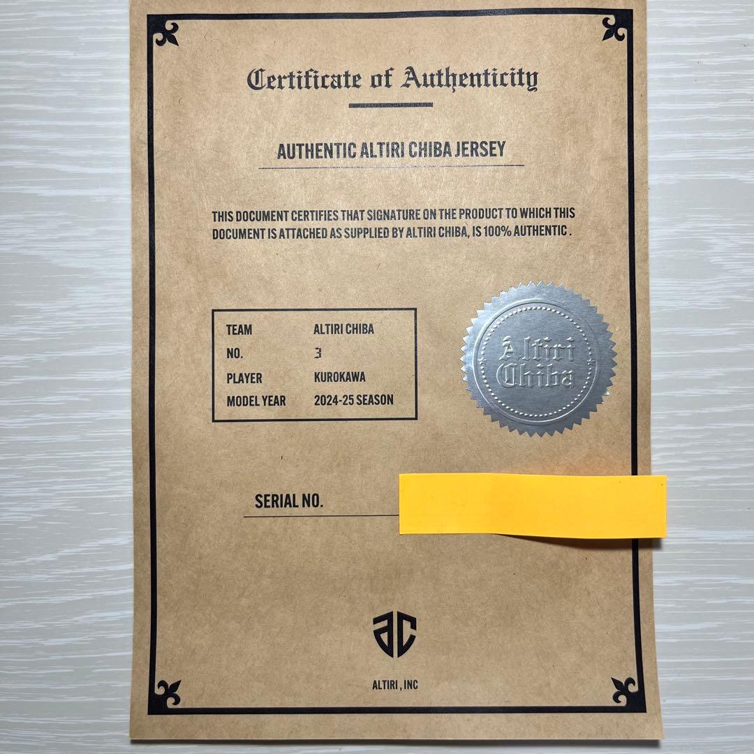 アルティーリ千葉　#3 黒川虎徹　オーセンティックユニフォーム