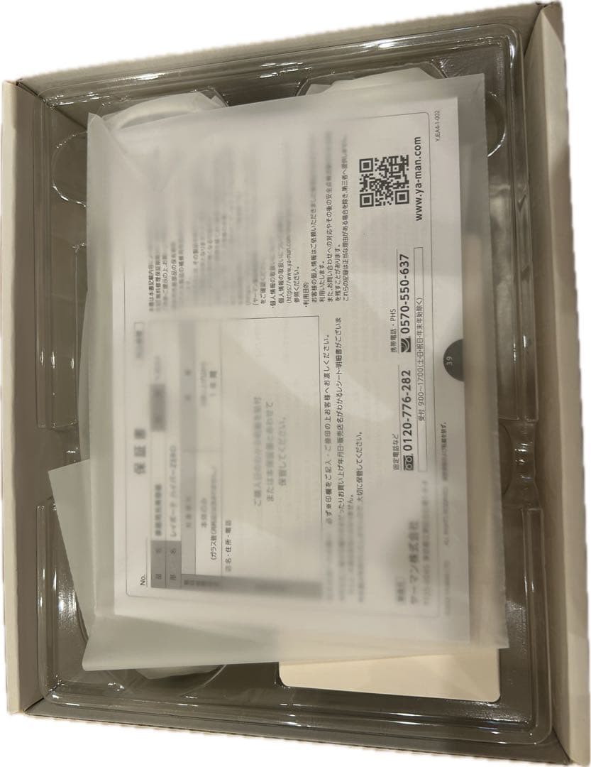 【新品、未使用】YAMAN 美顔器 家庭用 脱毛器 レイボーテハイパーZERO