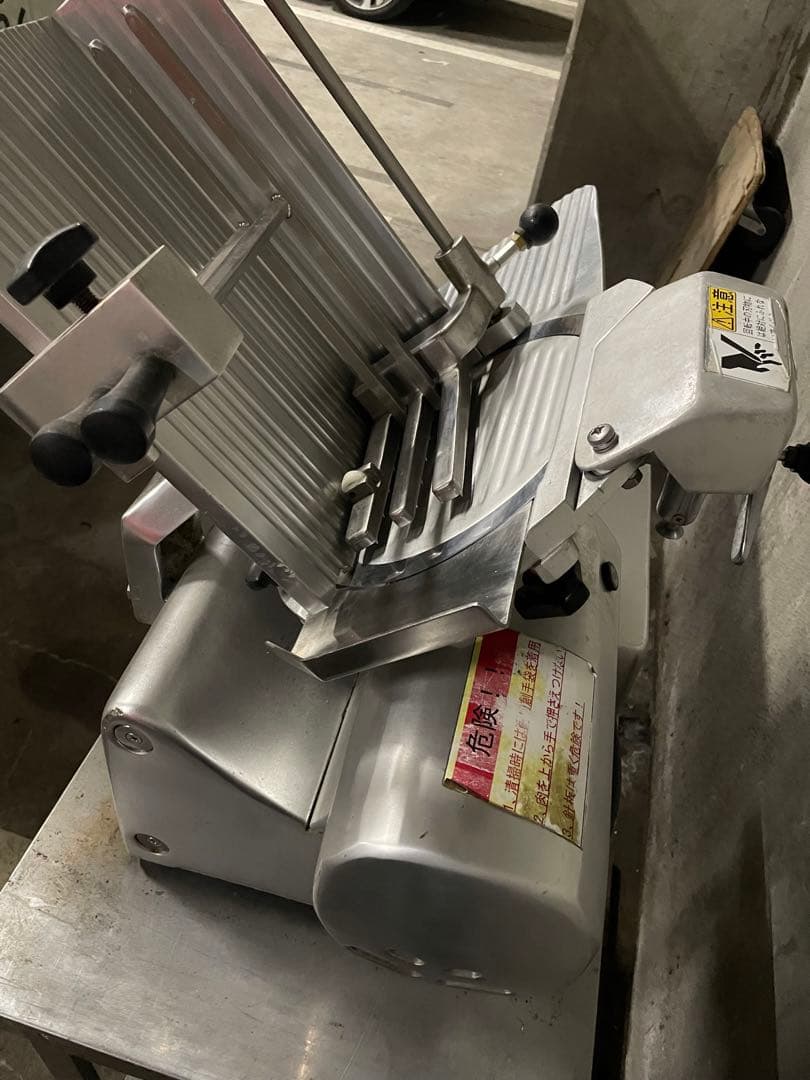 ワタナベフーマック ミートスライサー 安全スイッチ付き