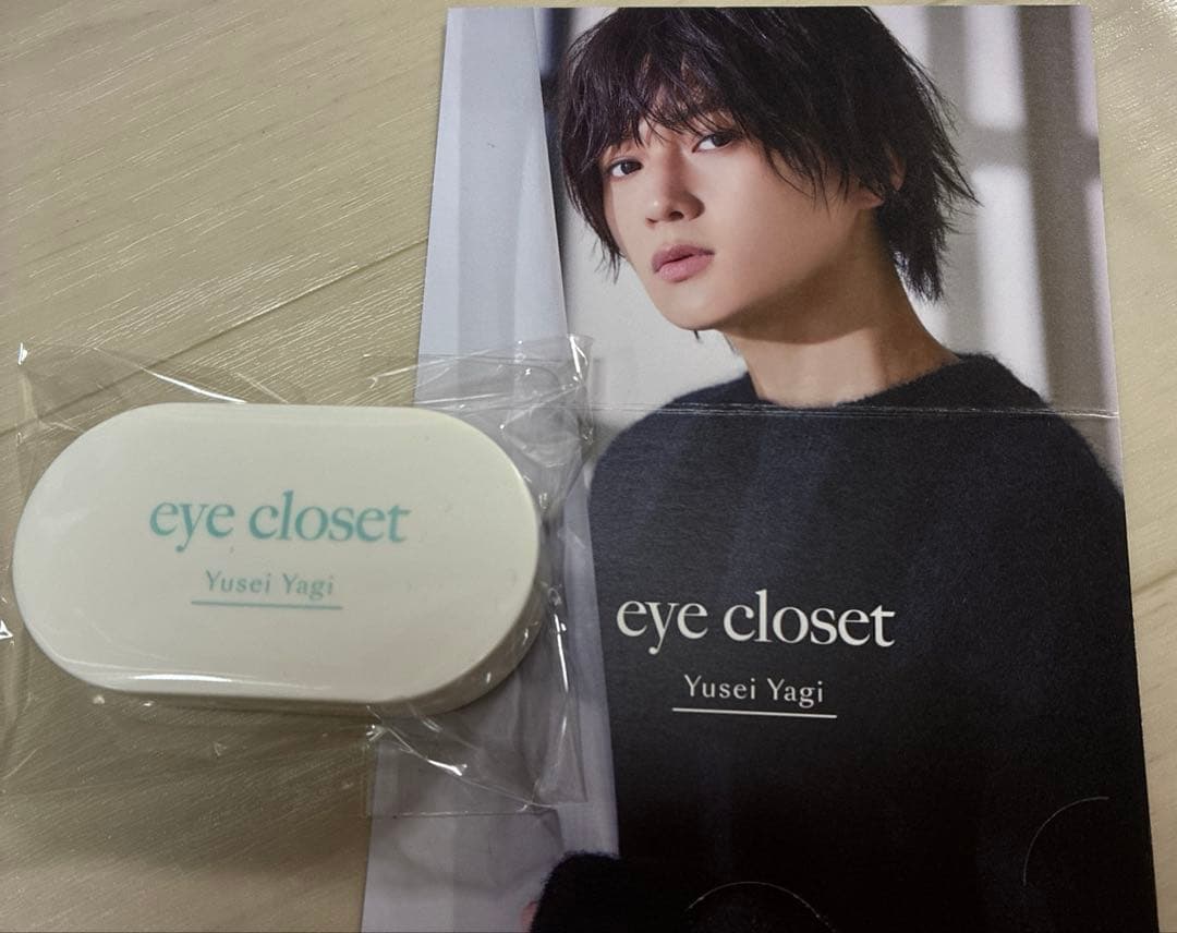 八木勇征 コンタクトレンズケース＆カード＆台紙