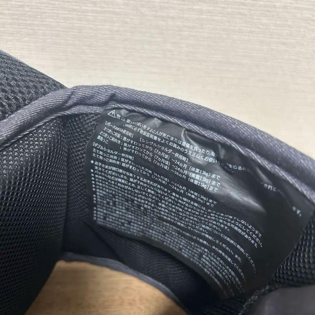 【wonderbear様】定価11,000円 ポルバンベーシック ヒップシート