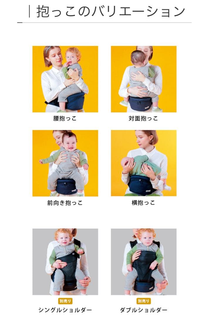 【wonderbear様】定価11,000円 ポルバンベーシック ヒップシート