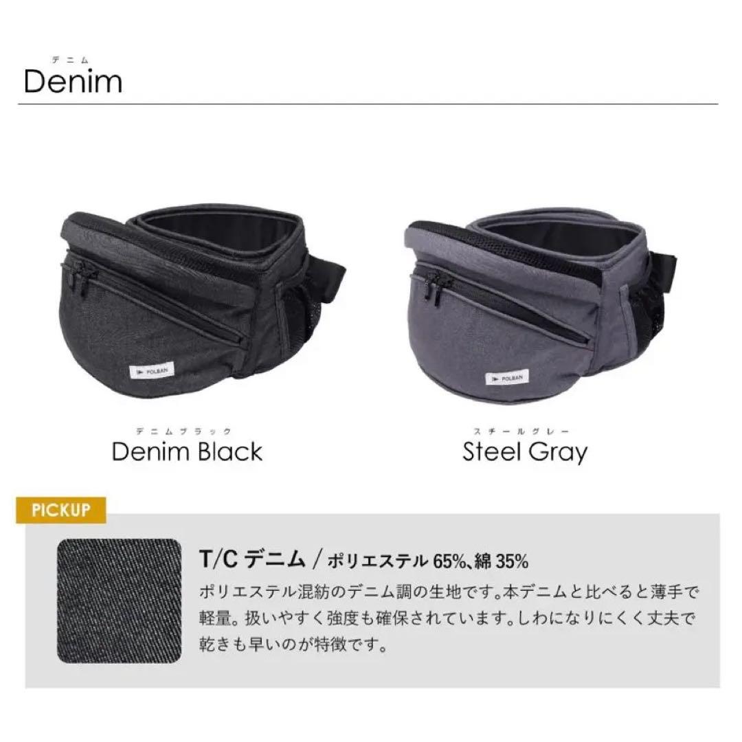 【wonderbear様】定価11,000円 ポルバンベーシック ヒップシート