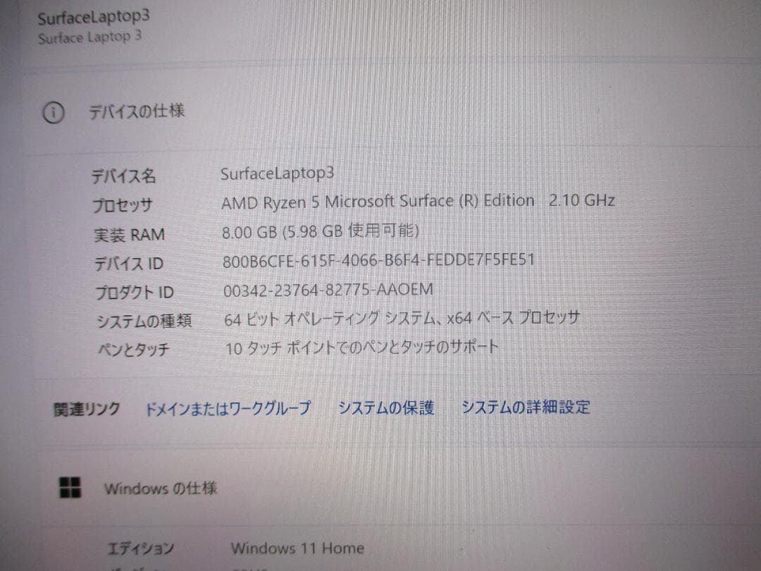 Microsoft SurfaceLaptop3 15インチ、ペン、マウス付