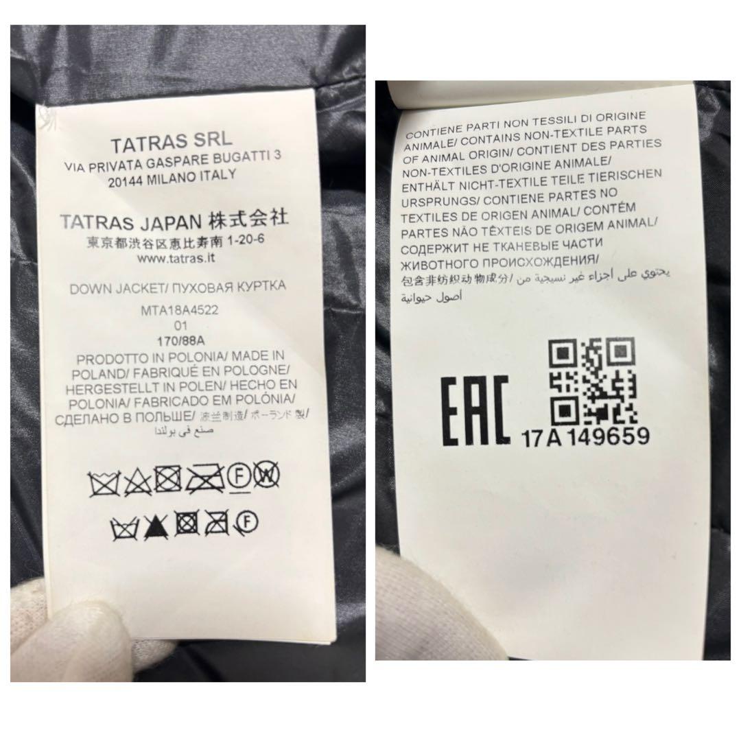TATRAS サッビア ハイブリッド ダウンジャケット 2WAY 01
