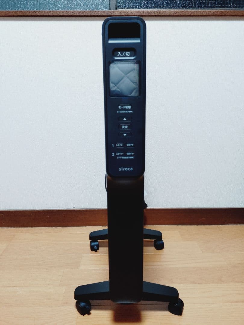 siroca 遠赤軽量ヒーターかるポカ SN-M351 2023年製・ブラック
