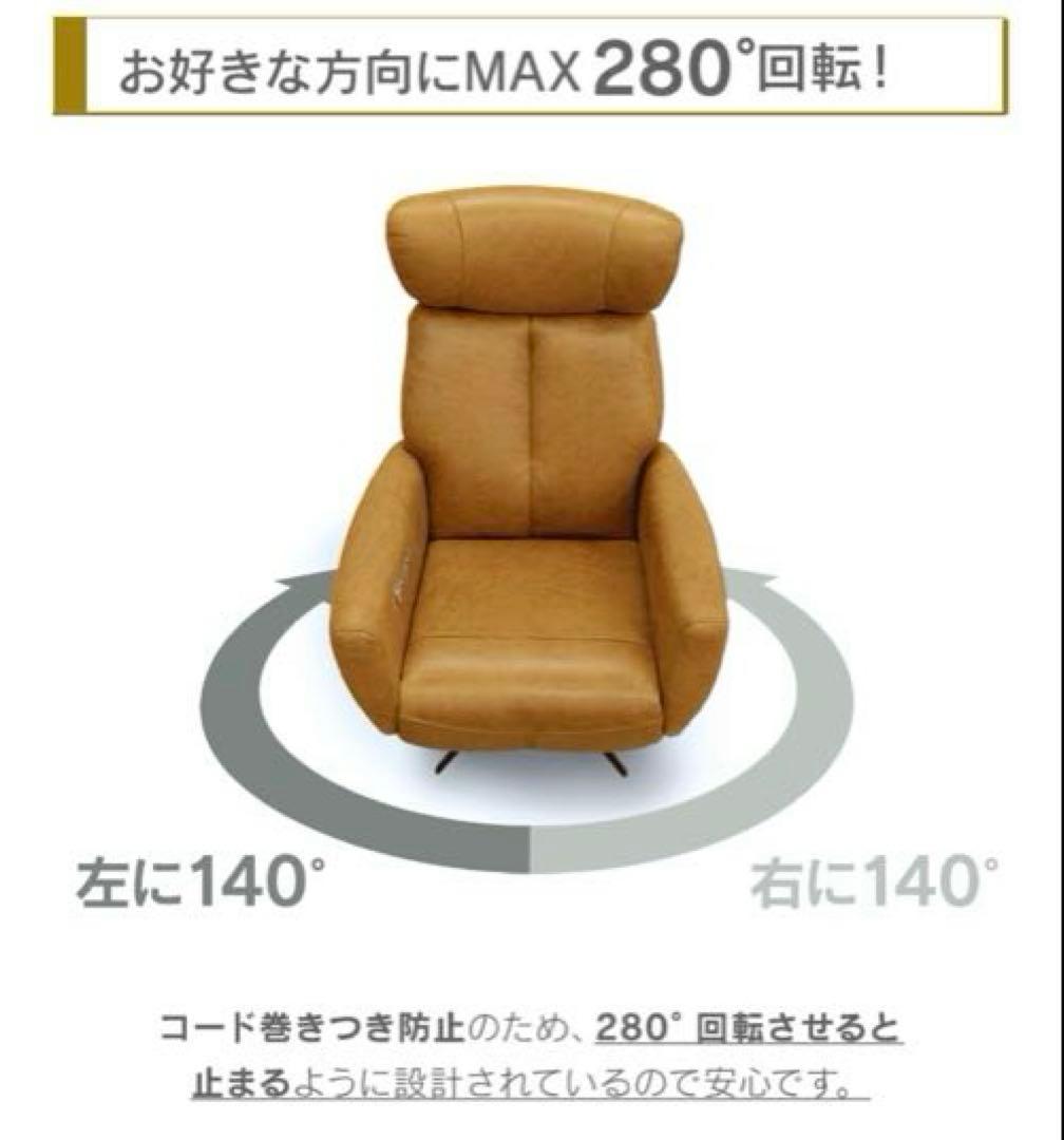 関家具 パーソナルチェア メンテ リラックスフォーム