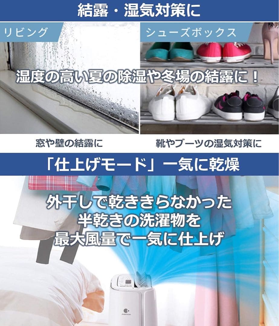 【美品】パナソニック 衣類乾燥除湿機 ナノイー搭載 F-YZTX60-S