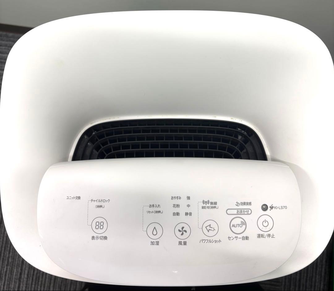 【美品】SHARP 加湿空気清浄機　ホワイト　KI-LS70【2021年製】