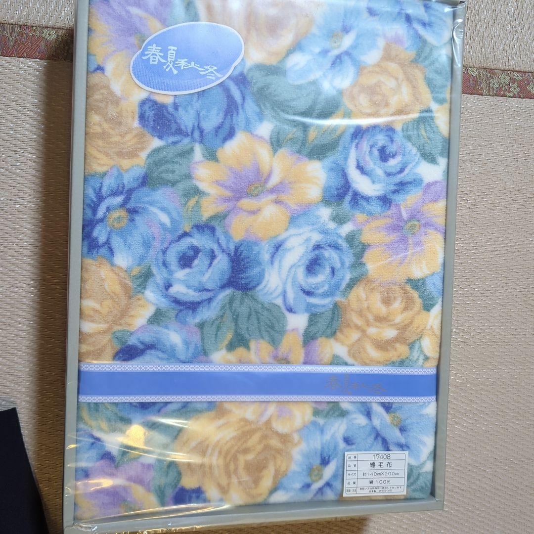 セット売り　CELINE ミンクタッチアクリル毛布 140x200cm