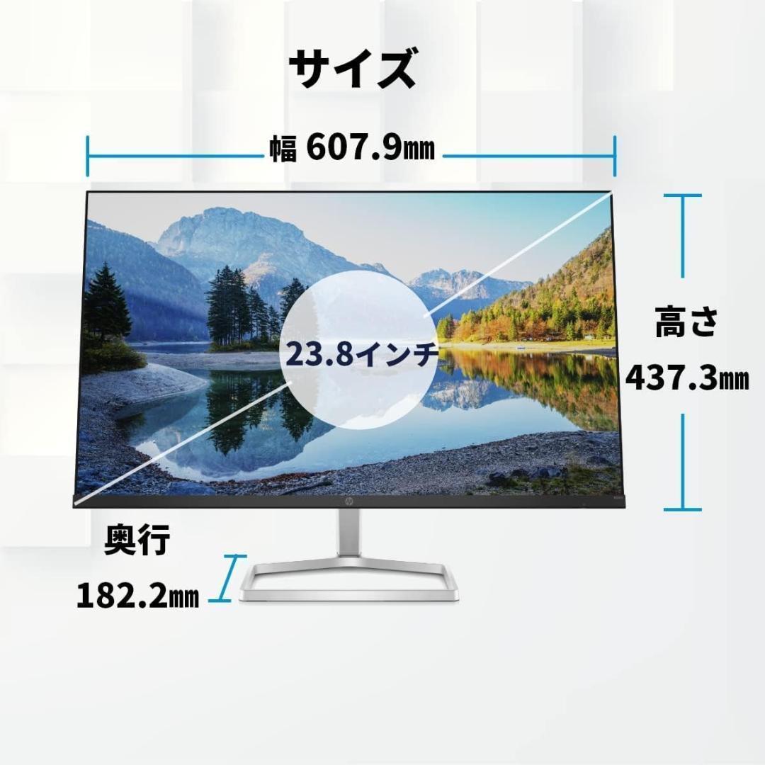 新品 超薄型 HP PCモニター 23.8インチ FHD IPSパネル75Hz
