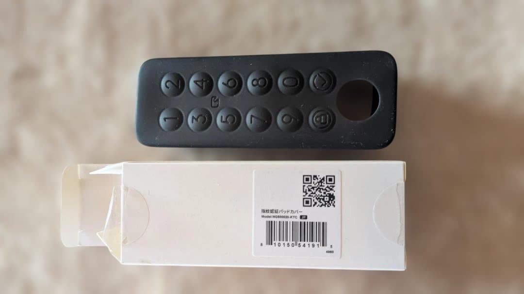 【値下げ !】ドアロックProセット