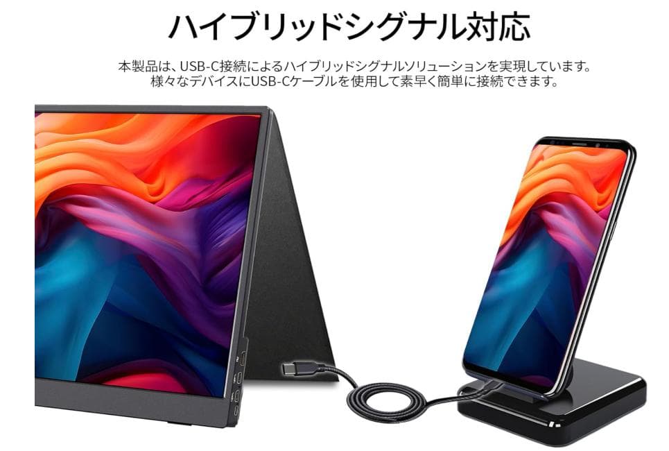 JAPANNEXT モバイルモニターJN-MD-IPS105FHDPR