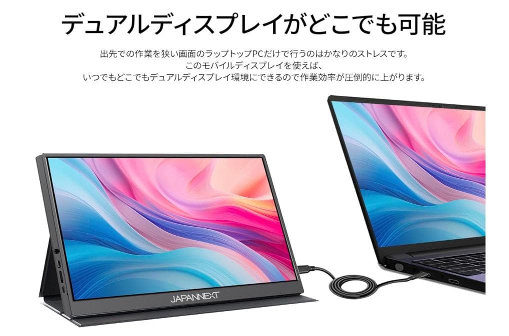 JAPANNEXT モバイルモニターJN-MD-IPS105FHDPR