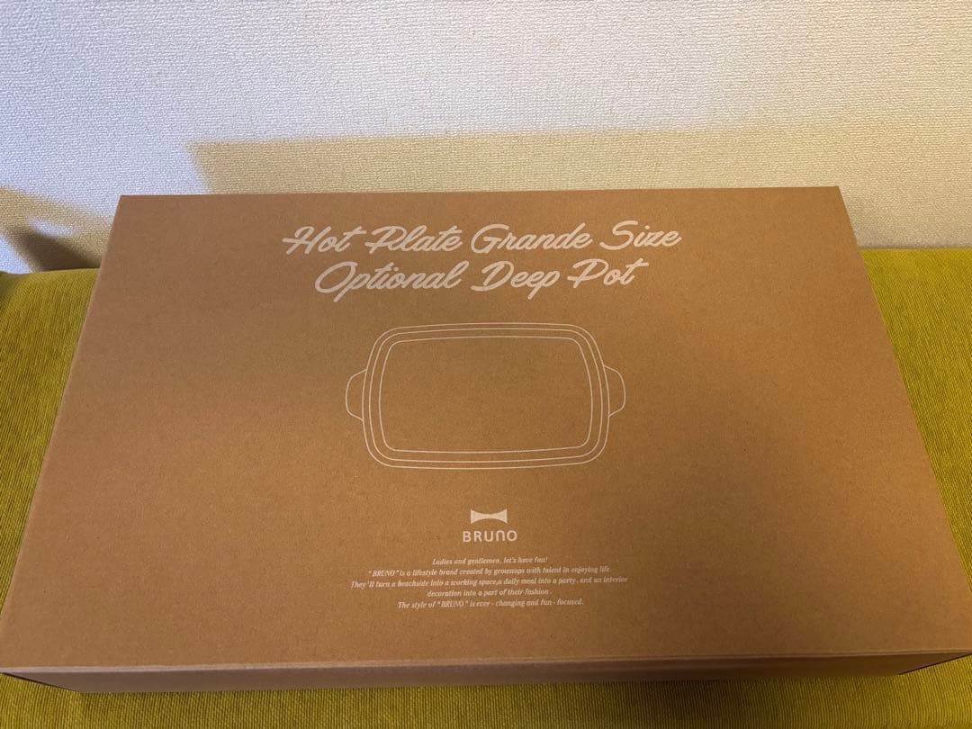 新品BRUNO ホットプレート グランサイズ ブルーグレーとグランデサイズ用深鍋