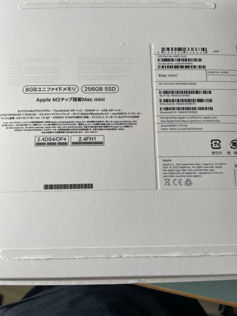 Macデスクトップ Apple Mac mini M2 2023