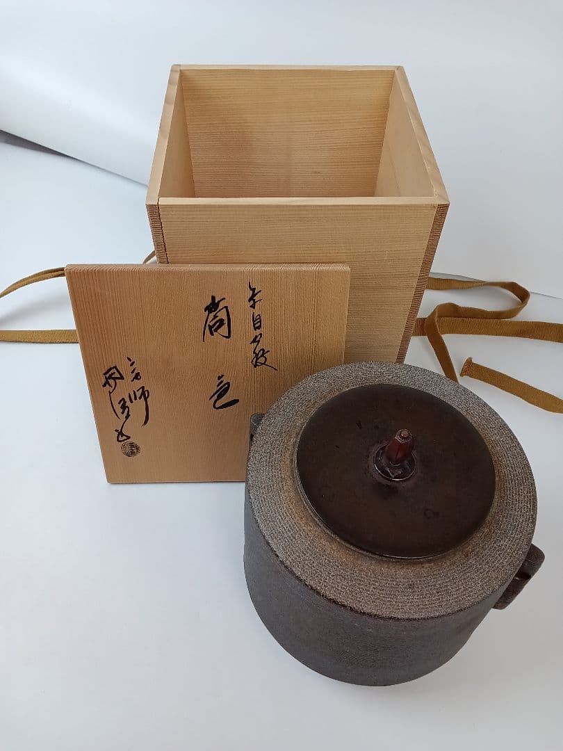 【釜師 人間国宝 佐藤浄清】筒釜 糸目地紋 茶道具 美術品 工芸品 コレクション