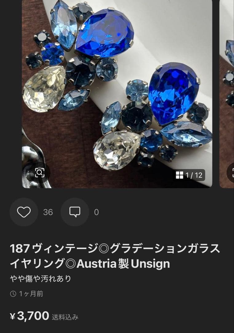 08mab.様 リクエスト 3点 まとめ商品