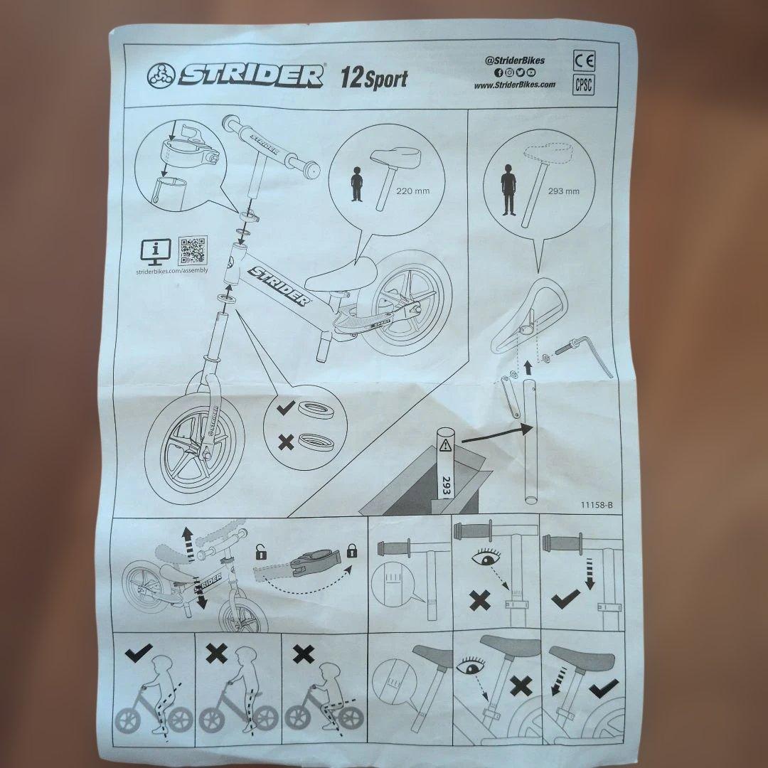 STRIDER 12 Sport バランスバイク 青 説明書　工具付き