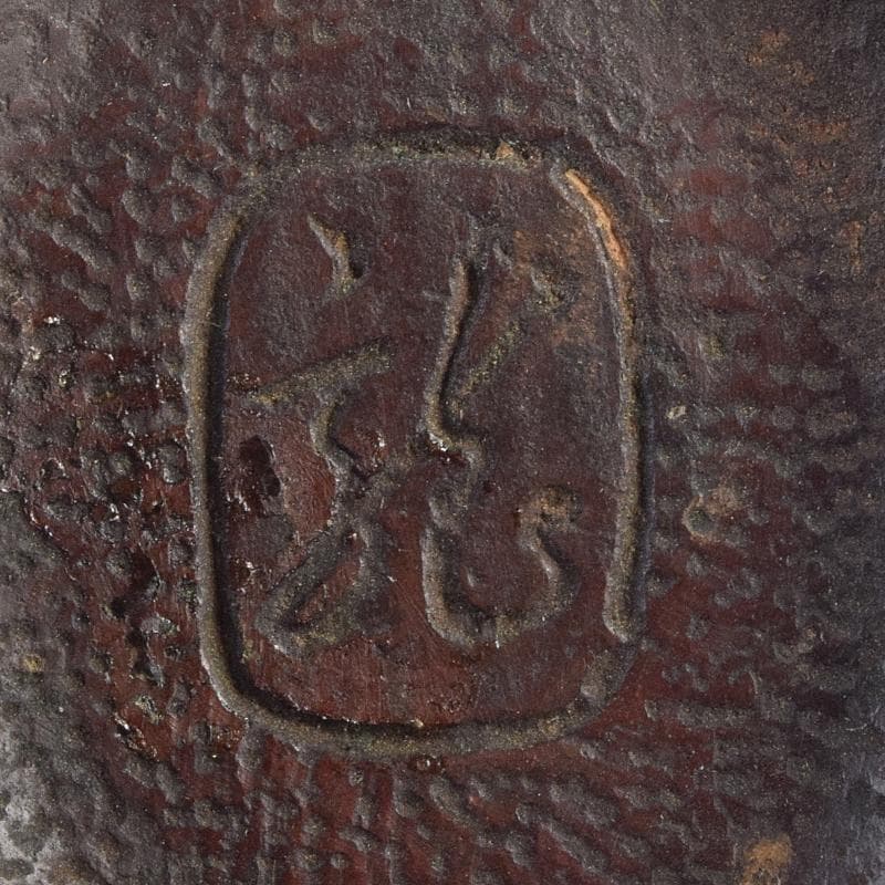 中国　古銅　獣口水滴　在銘　V　R9145