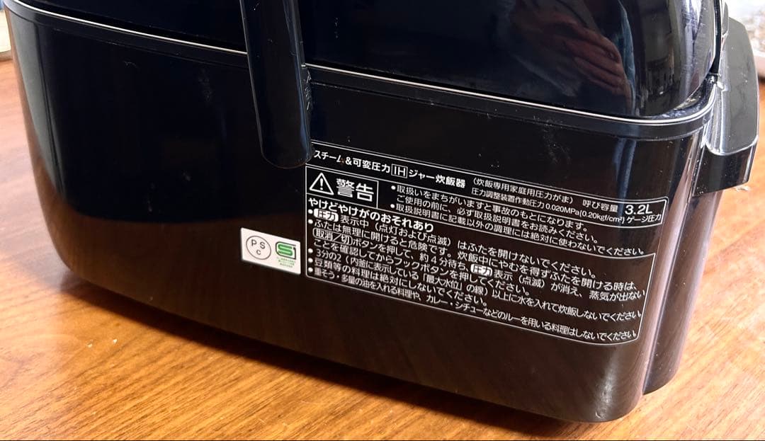 パナソニック炊飯器スチーム＆可変圧力IHジャーWおどり炊きSR-SPA105