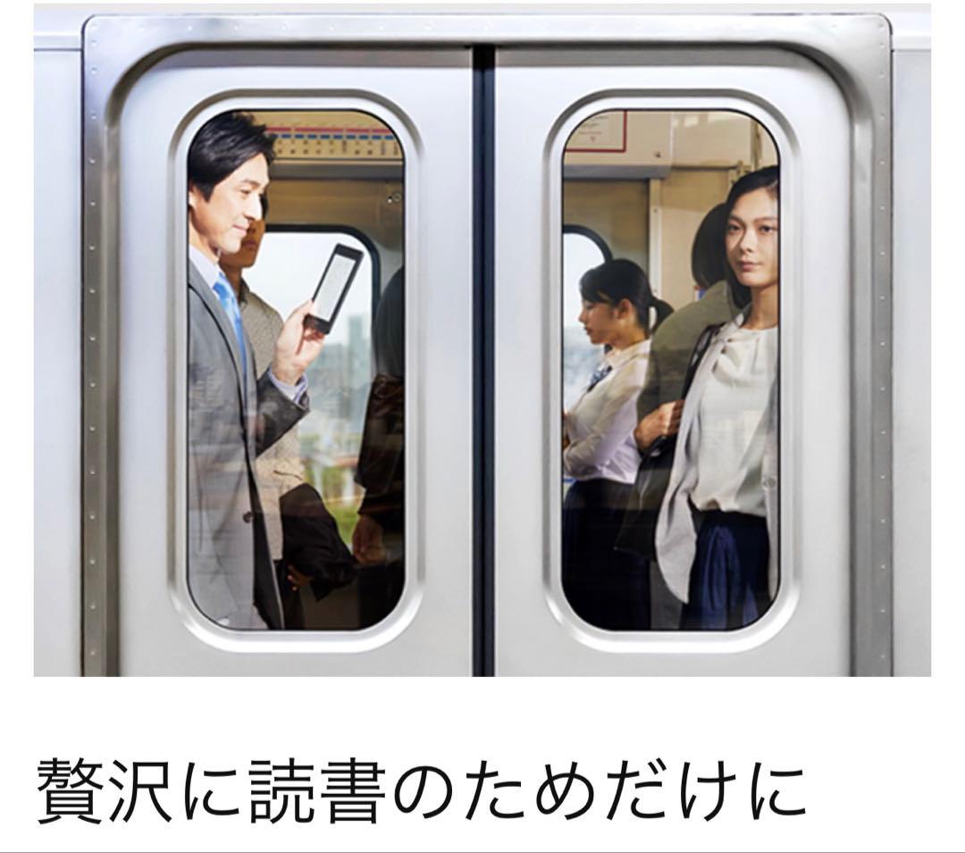 KindlePaperwhite 10世代 32GB Wi-Fi 広告なし美品