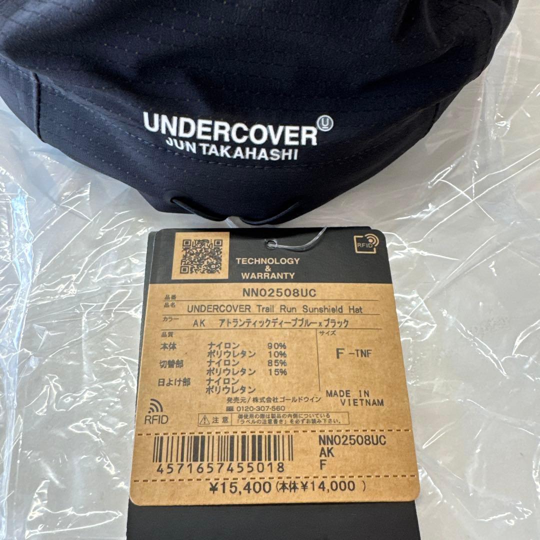 アンダーカバー UNDERCOVER ノースフェイス SOUKUU キャップ