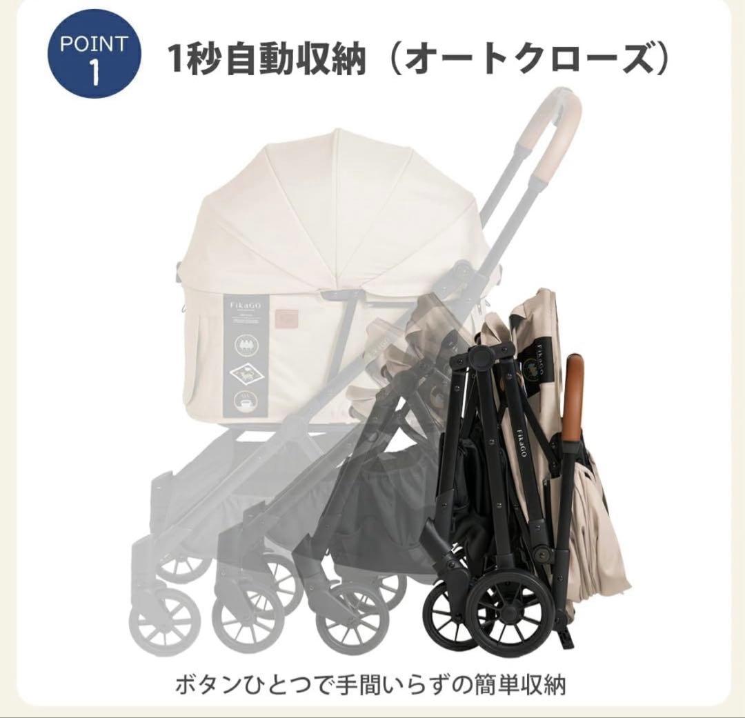 ＦｉｋａＧＯＦＲＥＥＴＯ　ＧＯ２フリー トゥー ゴー ツー