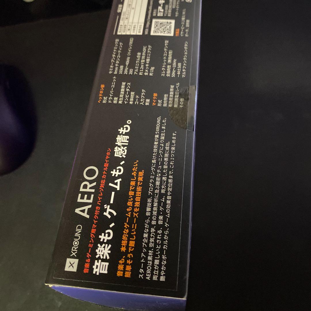 AEROゲーミングイヤホンマイク