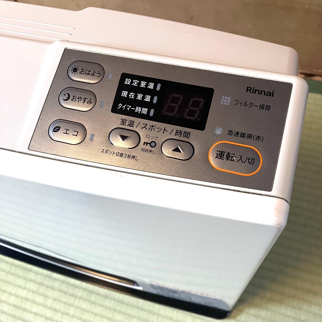 【美品】ガスコード込み Rinnai 都市ガスファンヒーター RC-N356E