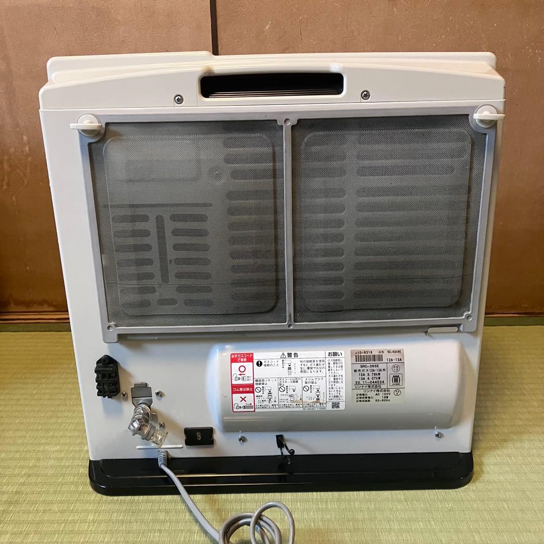 【美品】ガスコード込み Rinnai 都市ガスファンヒーター RC-N356E
