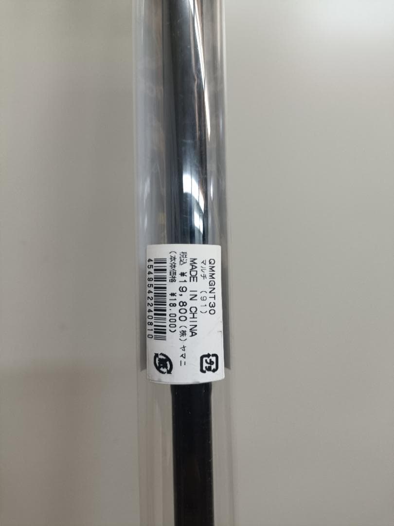 [クイックマスター] HANDY SPEED STICK