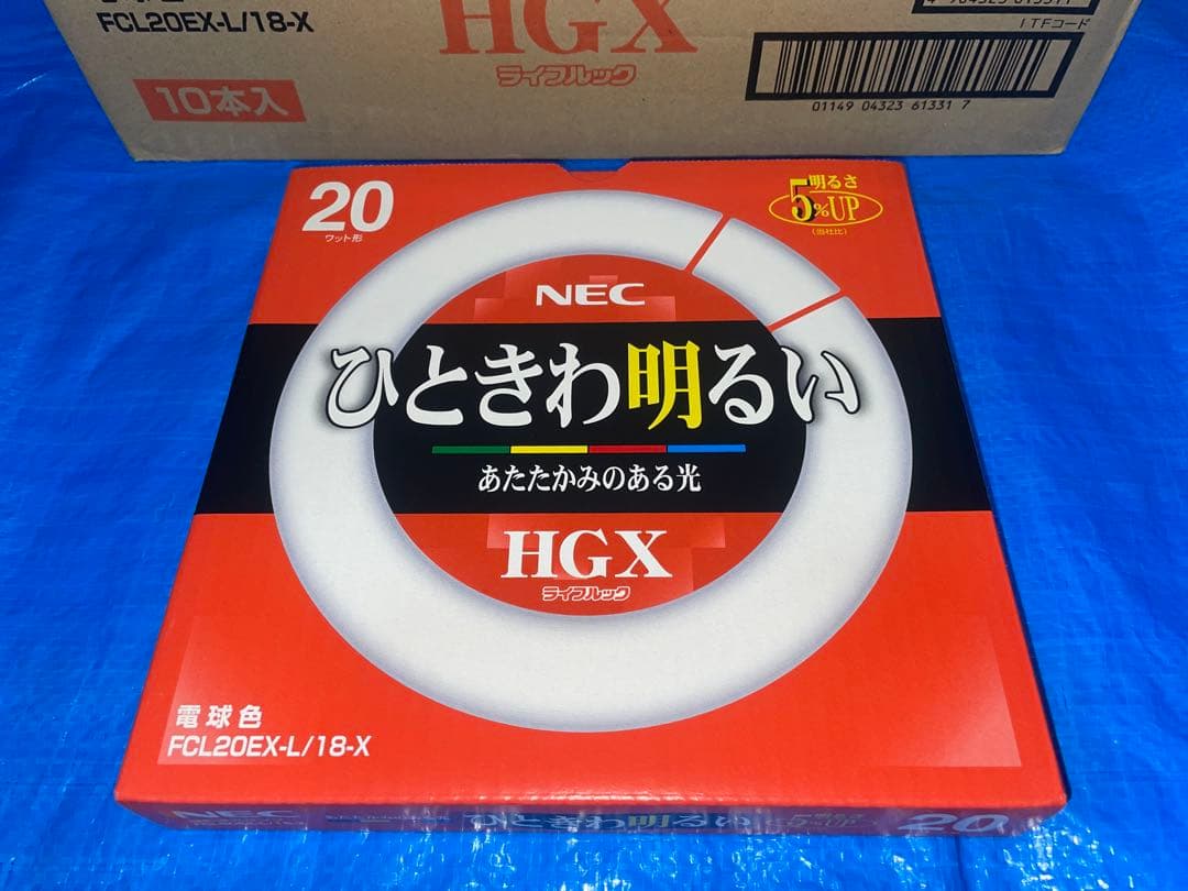 279 NECライフルック FCL20EX-L/18-X 電球色 10個